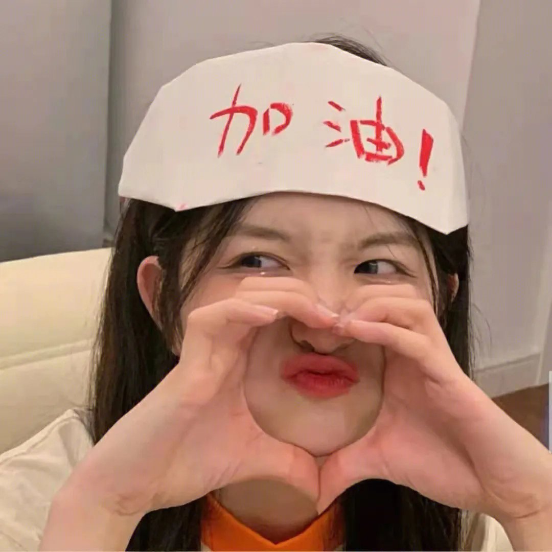 新边缘人